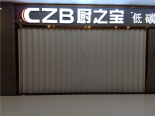 安陆贵州PVC折叠门型材